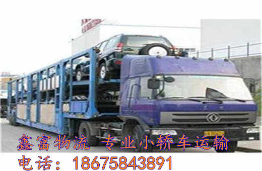 山東沂源縣 山東沂源縣